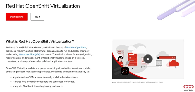 نرم افزار Red Hat Virtualization