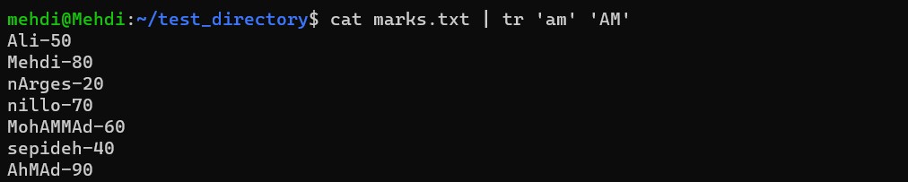 tr یکی از پرکاربردترین دستورات لینوکس