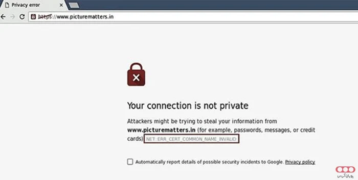 خطای NETERR_CERT_COMMON_NAME_INVALID