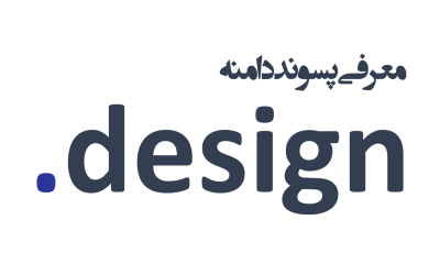 معرفی و ثبت دامنه design.