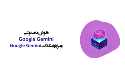 google gemini