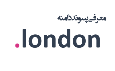 معرفی و ثبت دامنه london.
