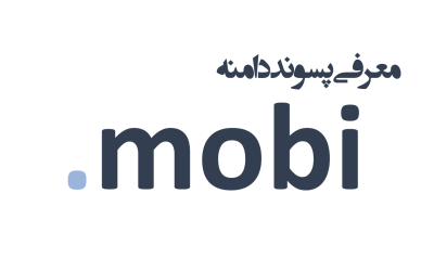 معرفی و ثثبت دامنه mobi.