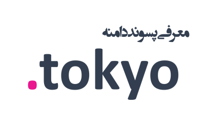 معرفی و ثبت دامنه tokyo.