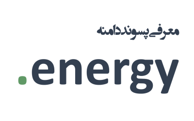 معرفی و ثبت دامنه energy.