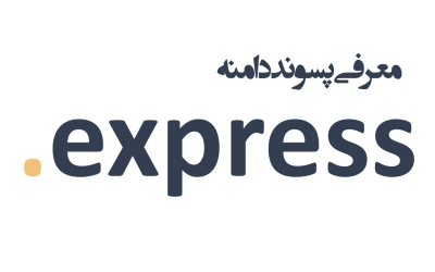 معرفی و ثبت دامنه express.