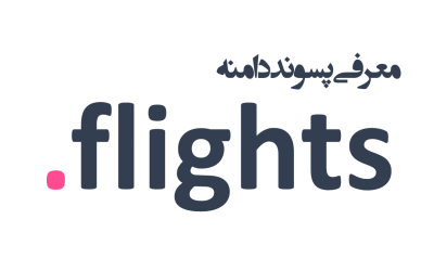 معرفی و ثبت دامنه flights.
