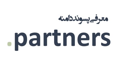 معرفی و ثبت دامنه partners.
