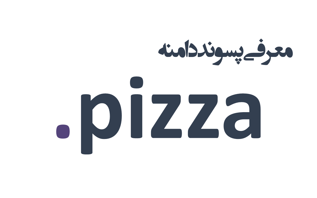 ثبت دامنه pizza. – معرفی + قیمت و خرید