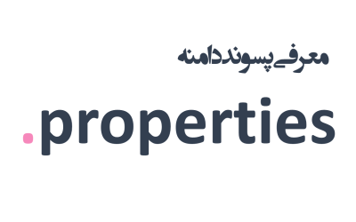 معرفی و ثبت دامنه properties.
