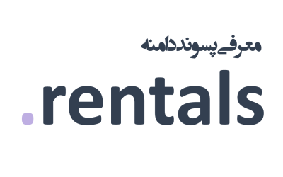 معرفی و ثبت دامنه rentals.