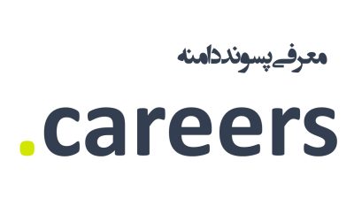 معرفی و ثبت دامنه careers.