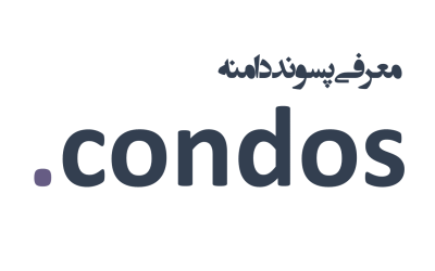 معرفی و ثبت دامنه condos.