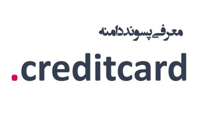 معرفی و ثبت دامنه creditcard.