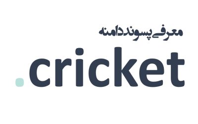 معرفی و ثبت دامنه cricket.