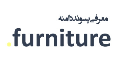 معرفی و ثبت دامنه furniture.