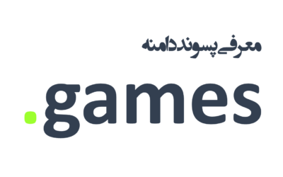 معرفی و ثبت دامنه games.