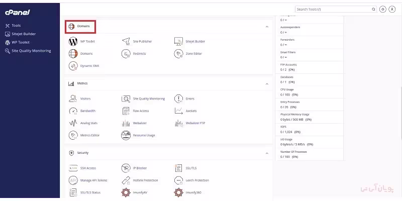 کلیک بر روی Domains