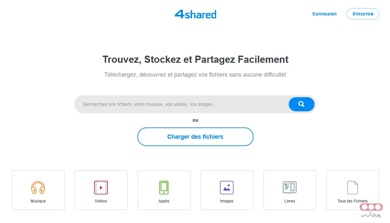 4Shared، بهترین سایت های آپلود فایل