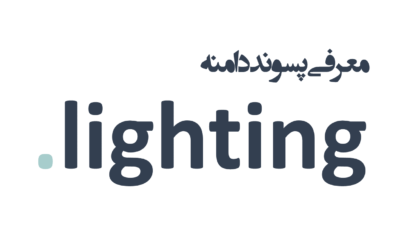 ثبت دامنه lighting.