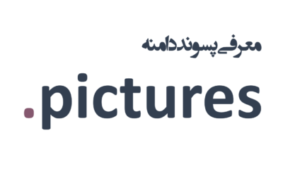 ثبت دامنه pictures.