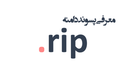 ثبت دامنه rip.