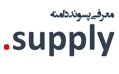 ثبت دامنه supply.