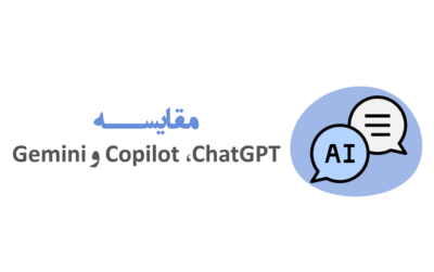 مقایسه ChatGPT،Microsoft Copilot و Gemini