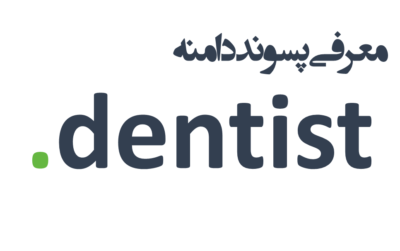 ثبت دامنه dentist.