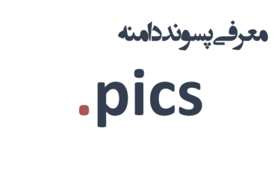 ثبت دامنه pics.