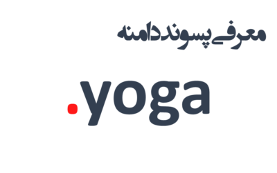 ثبت دامنه yoga.