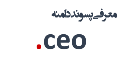 ثبت دامنه ceo.