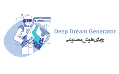 deep dream generator