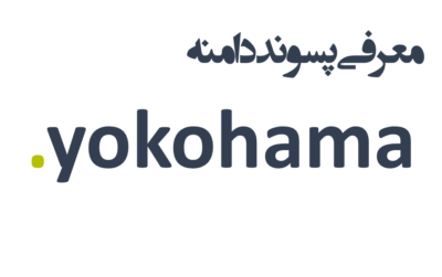 ثبت دامنه yokohama.