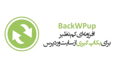 معرفی افزونه BackWPup