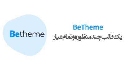 BeTheme Banner