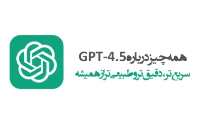 GPT-4.5