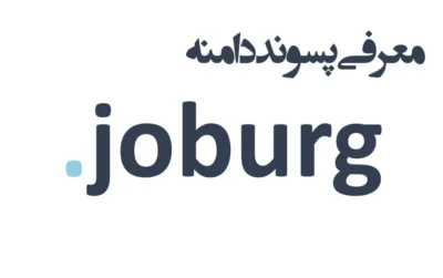 ثبت دامنه joburg.