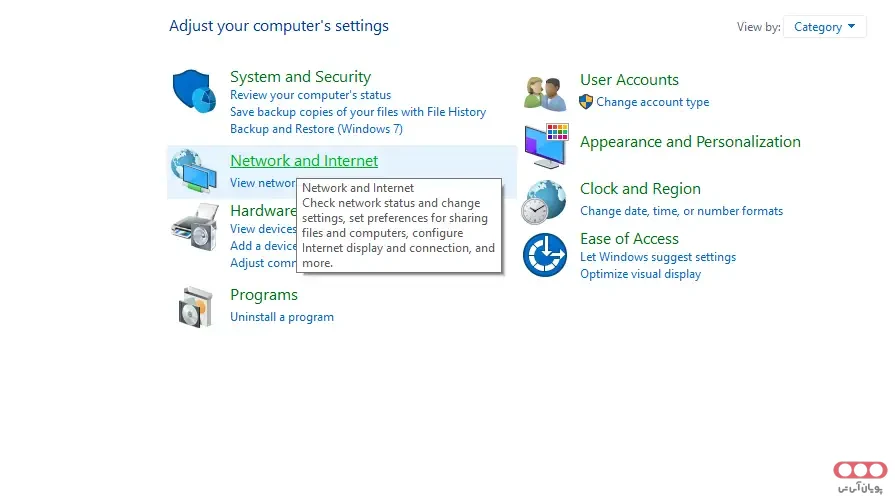 رفتن به قسمت Network And Internet
