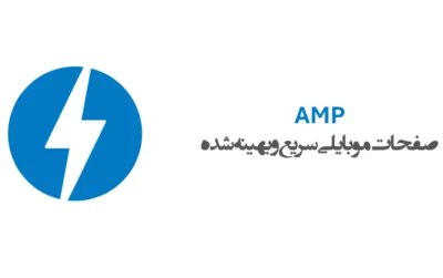 AMP