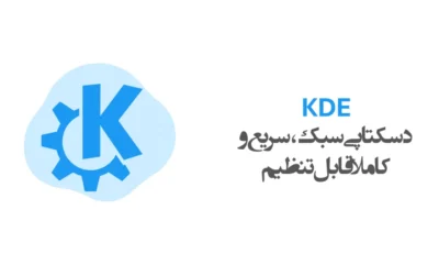 KDE