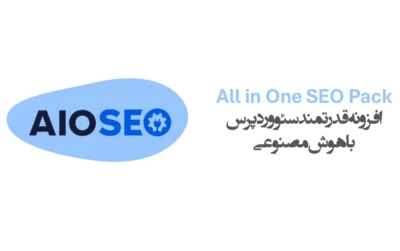 All in One SEO Pack