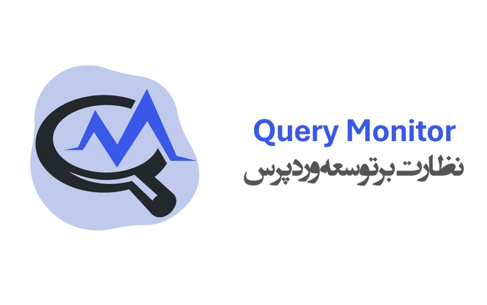 What-is-Query-Monitor