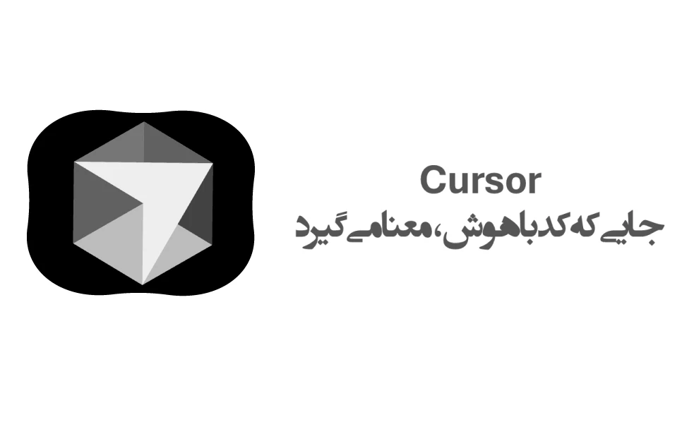 cursor
