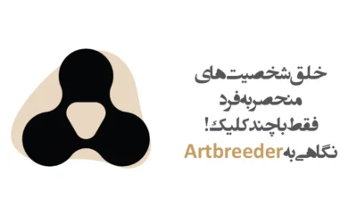 Artbreeder