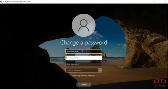 ChangeVPSPass-WindowsServer-KeyCombinations-Step2