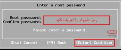 ESXi-Installation-Root-Password