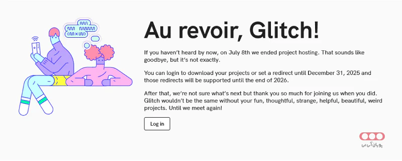 پلتفرم Glitch برای ربات تلگرام