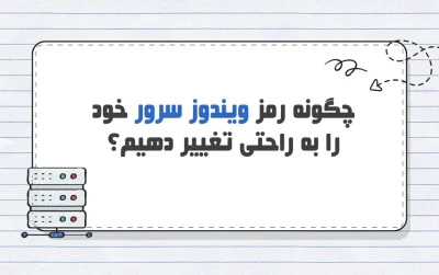 How-To-Change-WindowsServer-Password-banner