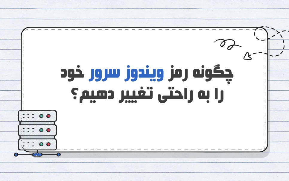 How-To-Change-WindowsServer-Password-banner